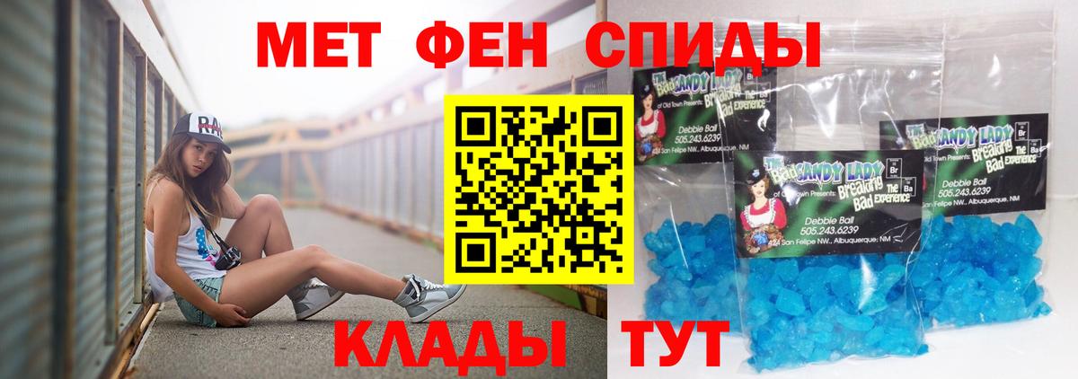 АМФЕТАМИН Розовый Кохма