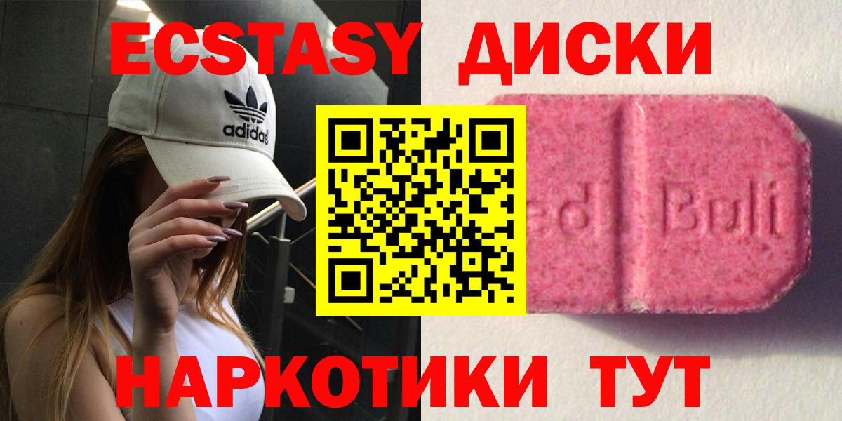 Кохма  Ecstasy круглые  Ecstasy  Вход с VPN  darknet формула  Ecstasy диски 