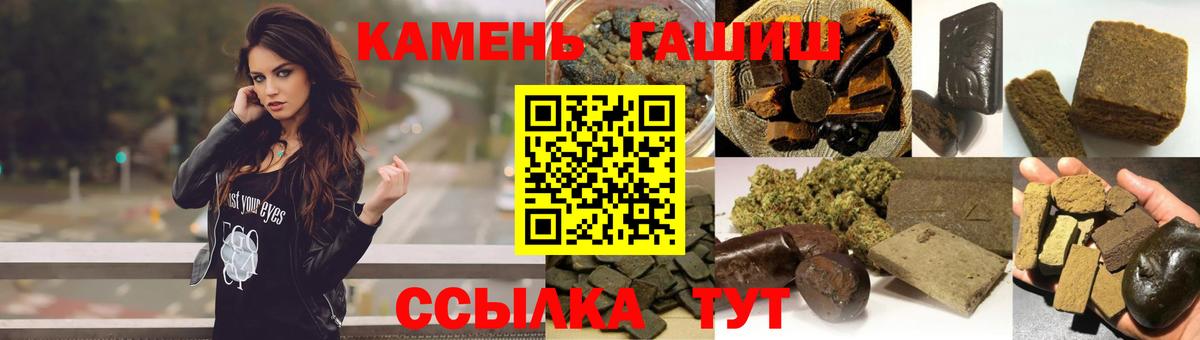 ГАШИШ хэш Кохма