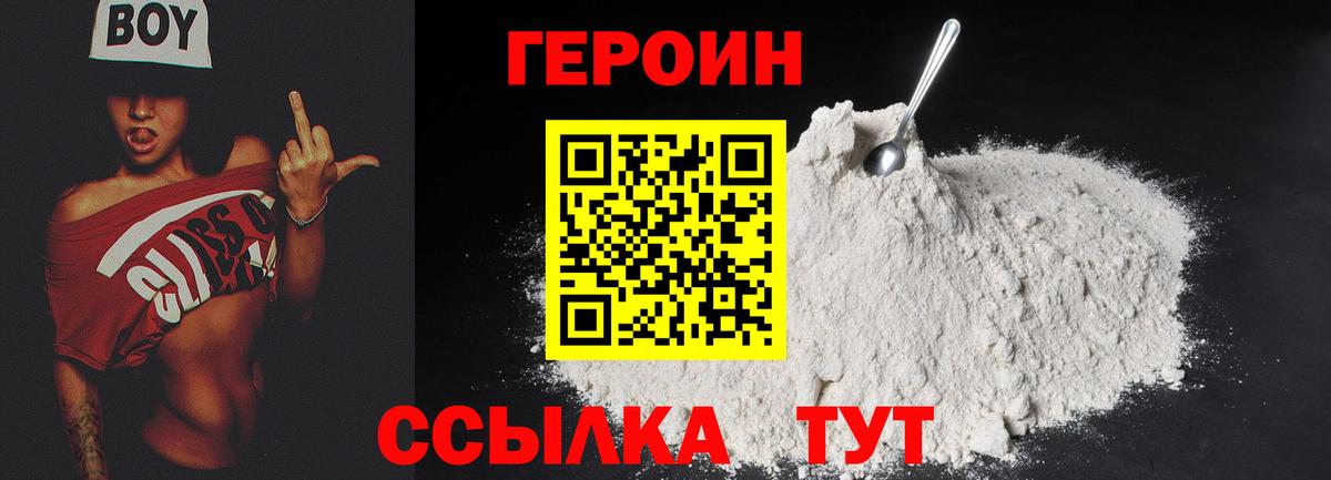 Мефедрон кристаллы  ГАШ  Кохма  КОКАИН  LSD-25  Конопля  Вход с VPN  Экстази 