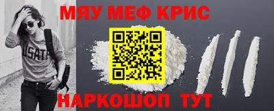 синтетический гашиш Комсомольск-на-Амуре
