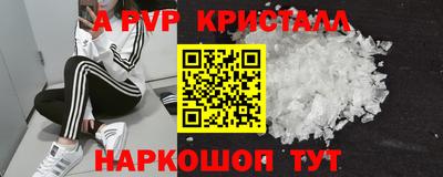 синтетический гашиш Комсомольск-на-Амуре