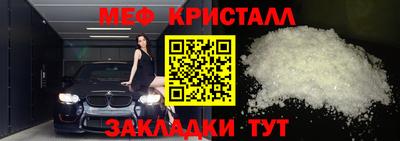 мефедрон VHQ Конаково