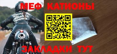MESCALINE Коммунар