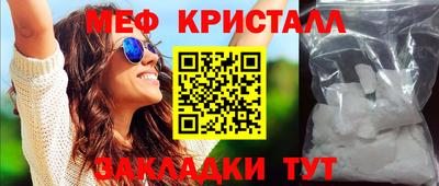 мефедрон VHQ Конаково