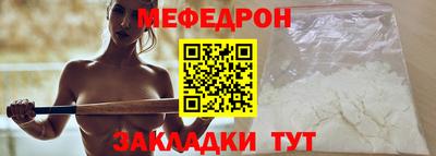 мефедрон VHQ Конаково