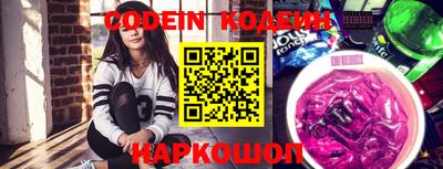 мефедрон VHQ Конаково