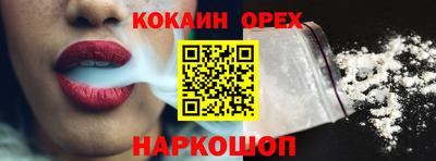 синтетический гашиш Комсомольск-на-Амуре