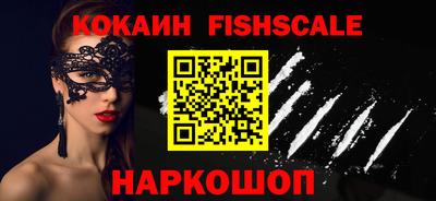 синтетический гашиш Комсомольск-на-Амуре