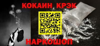 синтетический гашиш Комсомольск-на-Амуре