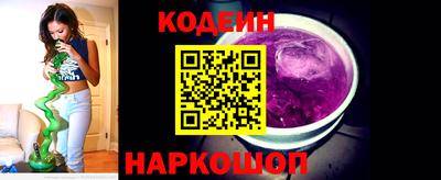 MESCALINE Коммунар