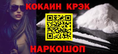 мефедрон VHQ Конаково