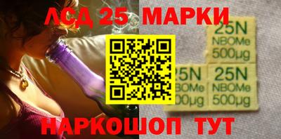 синтетический гашиш Комсомольск-на-Амуре