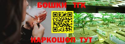 мефедрон VHQ Конаково