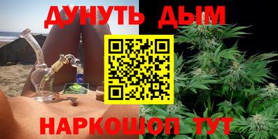 мефедрон VHQ Конаково