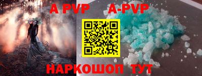 синтетический гашиш Комсомольск-на-Амуре