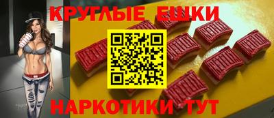 MESCALINE Коммунар