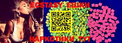 синтетический гашиш Комсомольск-на-Амуре