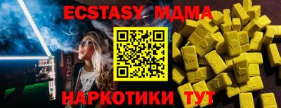 синтетический гашиш Комсомольск-на-Амуре