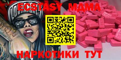 синтетический гашиш Комсомольск-на-Амуре