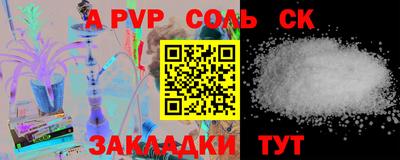 синтетический гашиш Комсомольск-на-Амуре