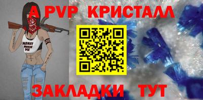 MESCALINE Коммунар