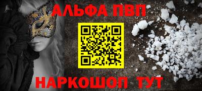 мефедрон VHQ Конаково