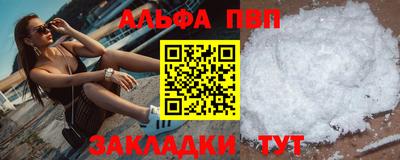 синтетический гашиш Комсомольск-на-Амуре