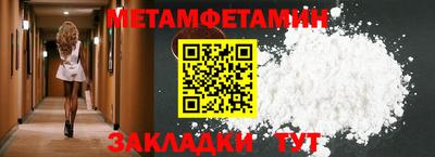 мефедрон VHQ Конаково