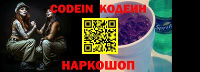 мефедрон VHQ Конаково