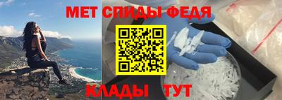 мефедрон VHQ Конаково