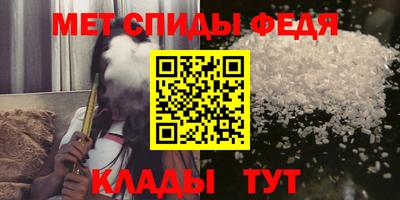 мефедрон VHQ Конаково