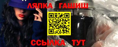 мефедрон VHQ Конаково