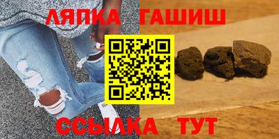 синтетический гашиш Комсомольск-на-Амуре