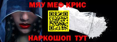 синтетический гашиш Комсомольск-на-Амуре