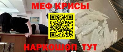 MESCALINE Коммунар