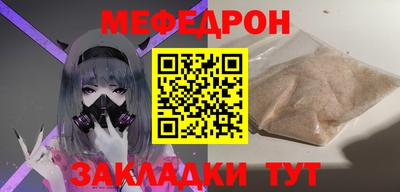 MESCALINE Коммунар