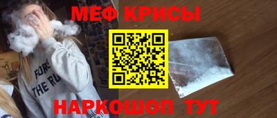 MESCALINE Коммунар