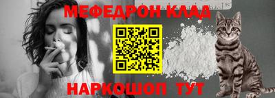мефедрон VHQ Конаково
