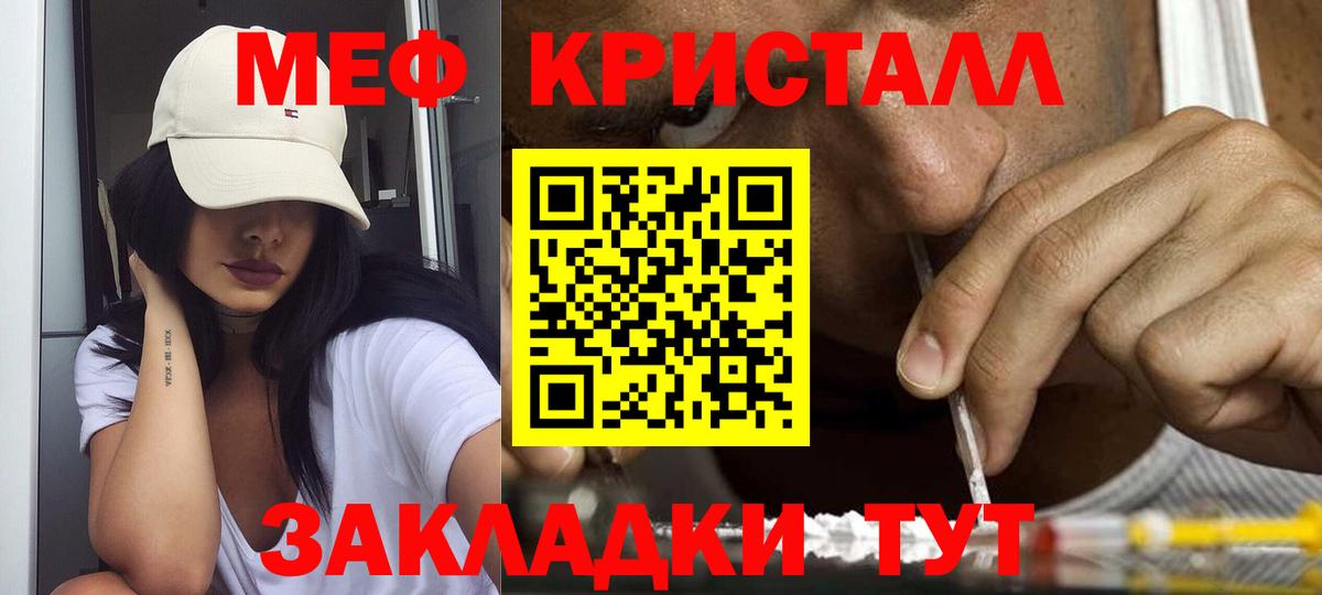 МЕФ  МЯУ-МЯУ 4 MMC  Вход с VPN  Кохма 