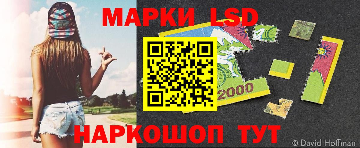 Марки N-bome 1,5мг Кохма