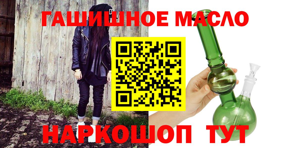 Дистиллят ТГК концентрат  Вход с VPN  Кохма 