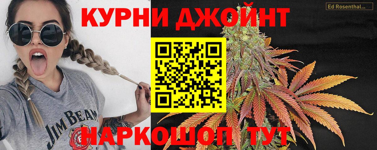 Бошки Шишки THC 21%  Вход с VPN  Кохма  Шишки марихуана гибрид 